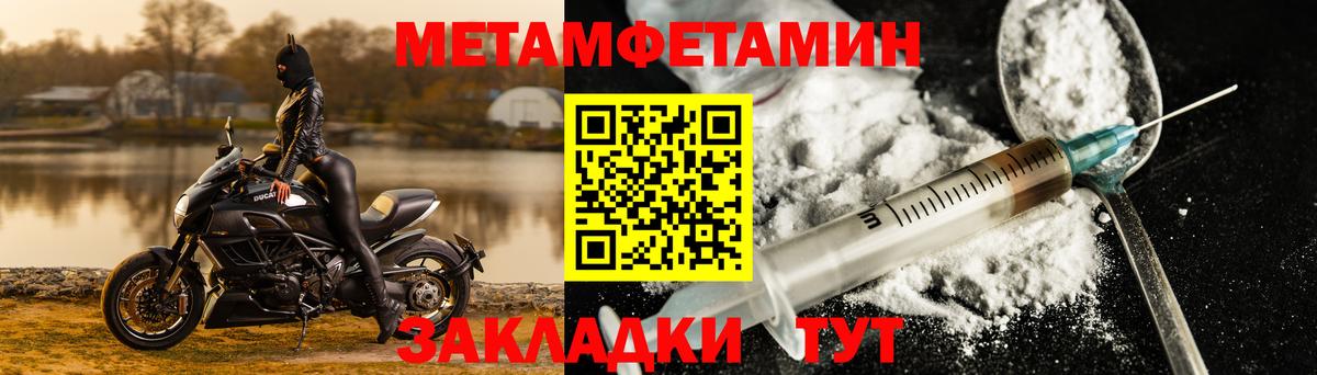Кингисепп  Амфетамин  Вход с VPN  АМФ 98% 