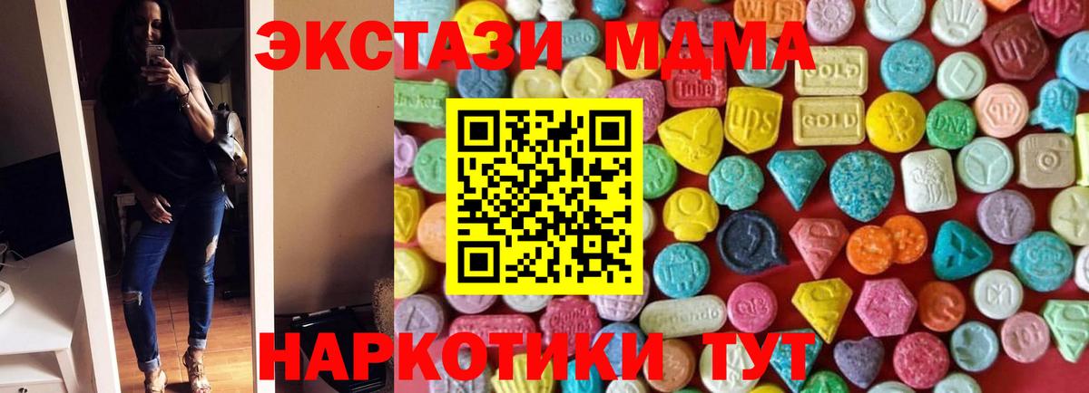 Кингисепп  даркнет сайт  Экстази круглые  Вход с VPN  Ecstasy бентли 