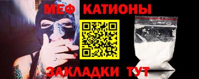 бутират Конаково