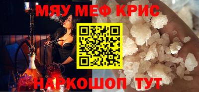 а пвп мука Комсомольск-на-Амуре