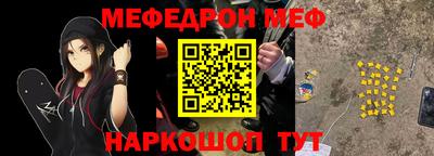 а пвп мука Комсомольск-на-Амуре