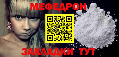 бутират Конаково