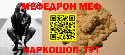 бутират Конаково