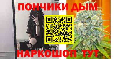 бутират Конаково