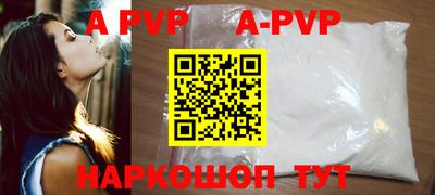 соль курить ск Коммунар