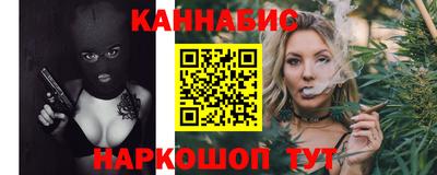 бутират Конаково