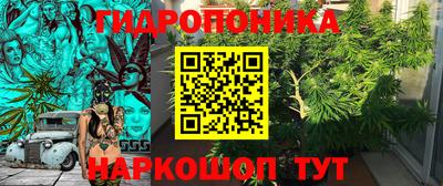 соль курить ск Коммунар