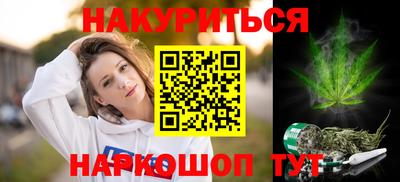 соль курить ск Коммунар