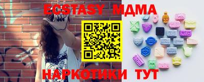 бутират Конаково