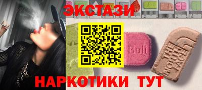 соль курить ск Коммунар