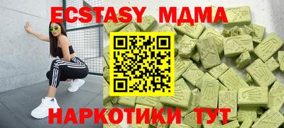 бутират Конаково