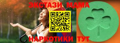 соль курить ск Коммунар