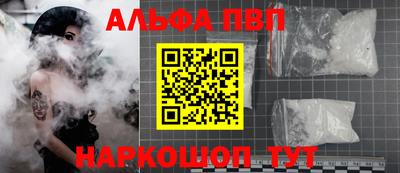 а пвп мука Комсомольск-на-Амуре