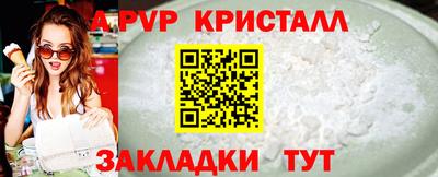 бутират Конаково