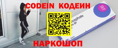бутират Конаково