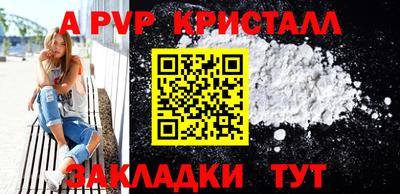 бутират Конаково