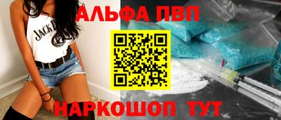 соль курить ск Коммунар