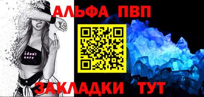 бутират Конаково