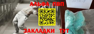 а пвп мука Комсомольск-на-Амуре