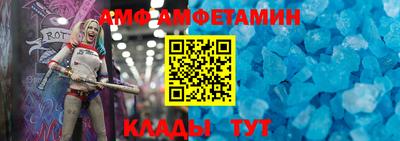 а пвп мука Комсомольск-на-Амуре