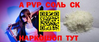 бутират Конаково