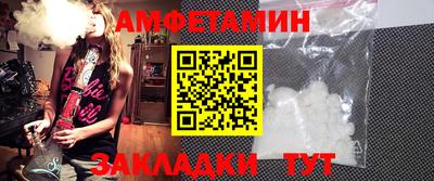 бутират Конаково
