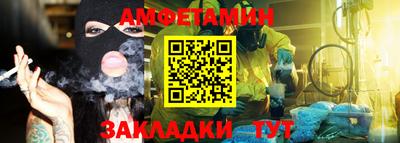 соль курить ск Коммунар