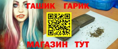 соль курить ск Коммунар