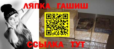 а пвп мука Комсомольск-на-Амуре