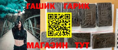 бутират Конаково