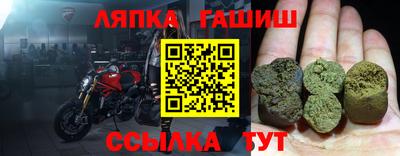 соль курить ск Коммунар