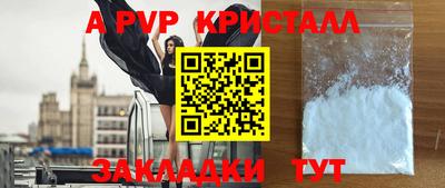 а пвп мука Комсомольск-на-Амуре