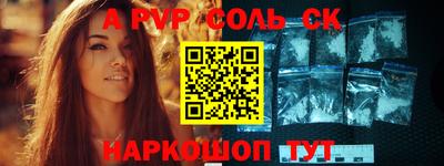 бутират Конаково