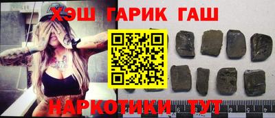 соль курить ск Коммунар