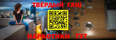 соль курить ск Коммунар