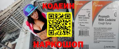 а пвп мука Комсомольск-на-Амуре