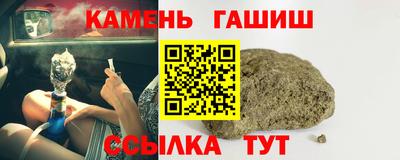 соль курить ск Коммунар
