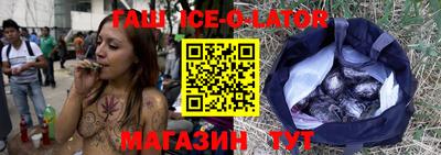 соль курить ск Коммунар