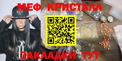 соль курить ск Коммунар
