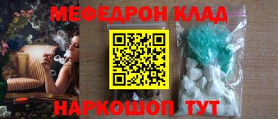 а пвп мука Комсомольск-на-Амуре
