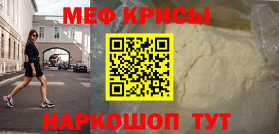 а пвп мука Комсомольск-на-Амуре