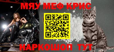 бутират Конаково