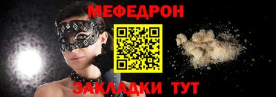 а пвп мука Комсомольск-на-Амуре