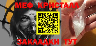 бутират Конаково