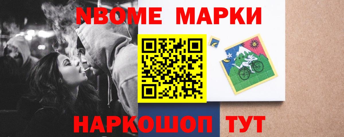 LSD-25 экстази ecstasy Кингисепп
