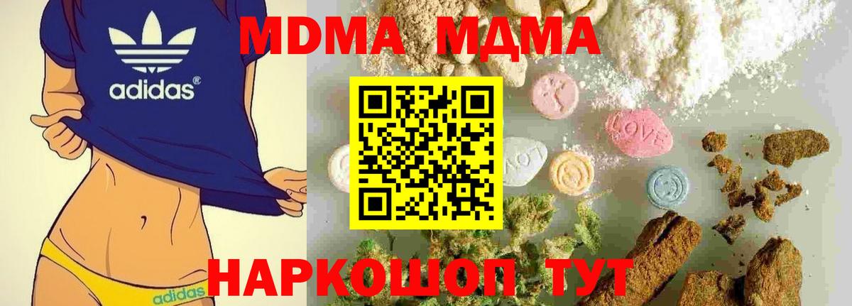 MDMA VHQ Кингисепп