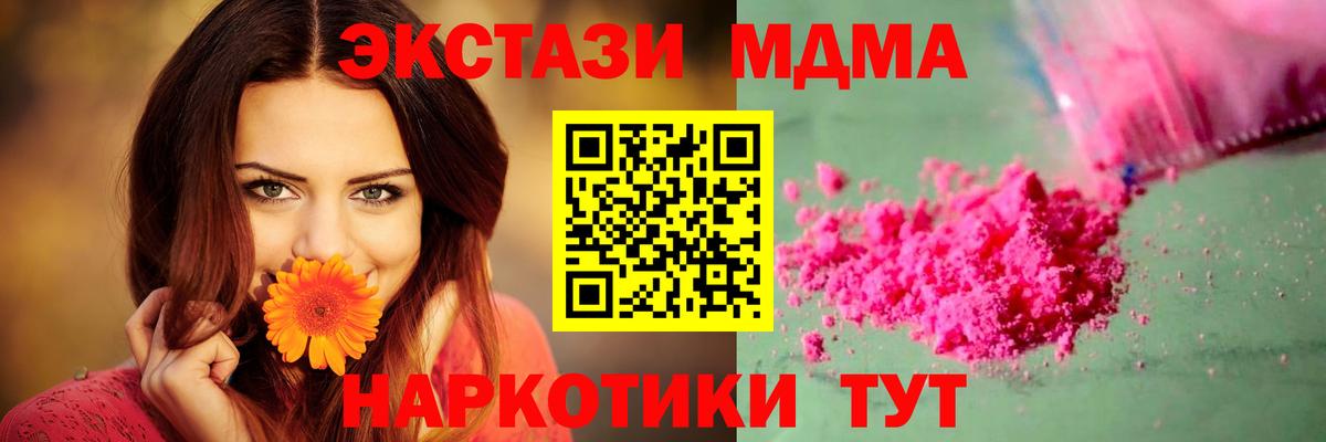 Кокаин Кингисепп