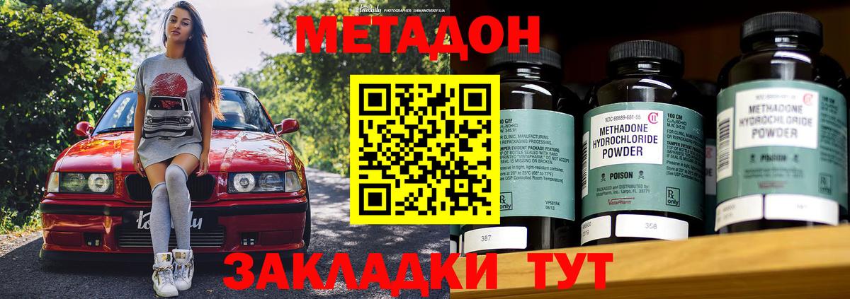 КОКАИН  МЕФ кристаллы  Вход с VPN  АМФ кристаллы  APVP СОЛЬ кристаллы  ГАШ  Где продают наркотики?  Кингисепп  Конопля 