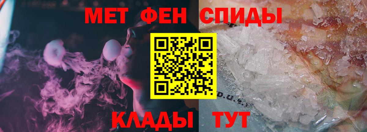 Кингисепп  Метамфетамин кристалл  Вход с VPN 