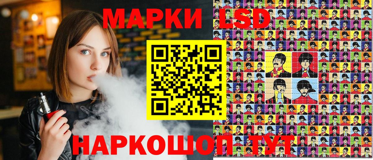 Наркотические марки  Вход с VPN  где продают   Марки 25I-NBOMe 1,8мг  Кингисепп 